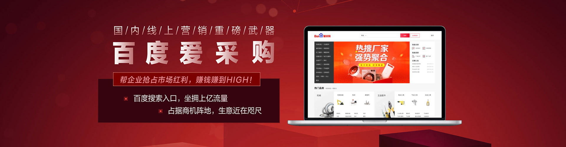 拜泉推广开户