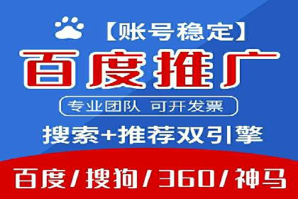 成功案例：百度竞价托管如何助力中小企业发展？