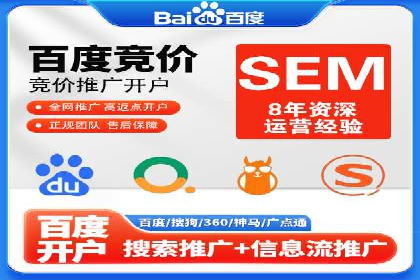 百度推广托管案例解析，看如何打造爆款广告